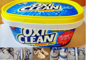 【体験談】アメリカ製オキシクリーンで靴を洗ってみたら・・・驚き！